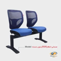 صندلی کارشناسی J600R