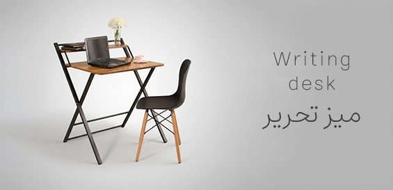 خرید میز تحریر از فروشگاه مبلمان اداری قصر چوب
